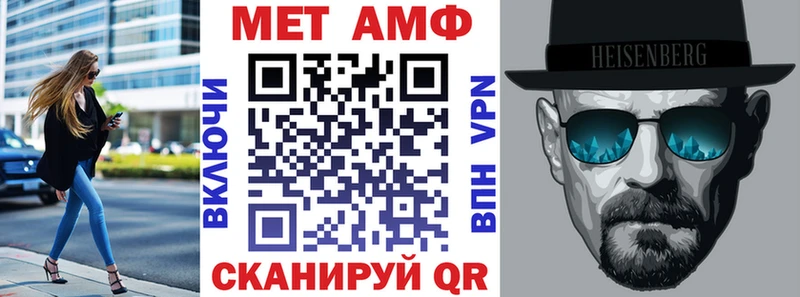 АМФЕТАМИН 98%  Семёнов 