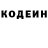 КЕТАМИН VHQ James Arendell