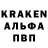 Alpha-PVP крисы CK maxim Tulin