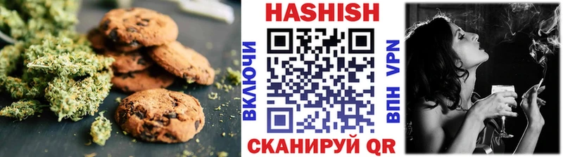 где купить наркоту  Семёнов  Печенье с ТГК конопля 