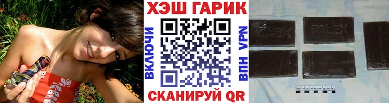 Гашиш индика сатива Семёнов