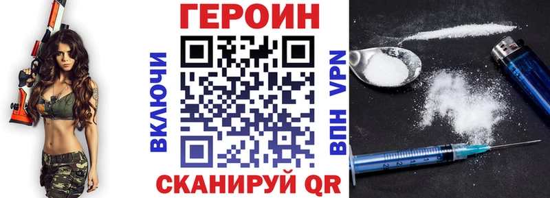 купить Семёнов Героин белый