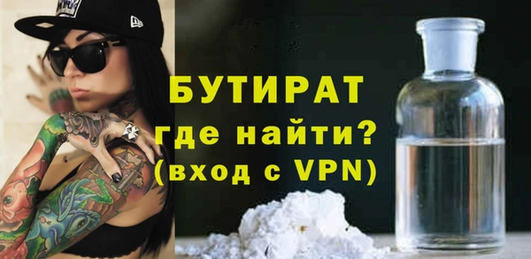 спиды Бронницы