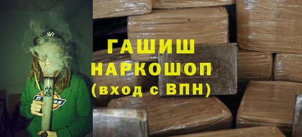 винт Бородино