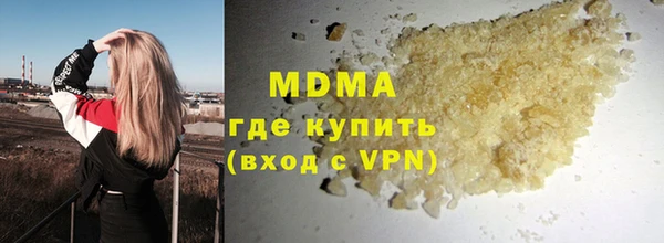 спиды Бронницы