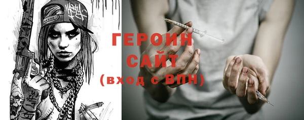 мескалин Богородицк