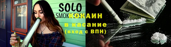 MDMA Сосновоборск