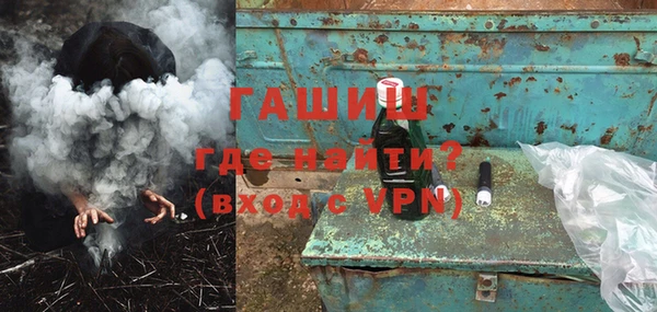 наркотики Сосновка