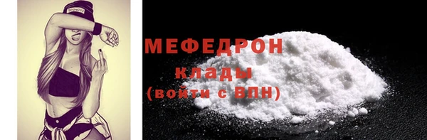 спиды Бронницы