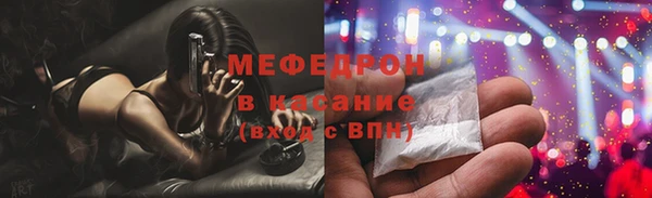 спиды Бронницы