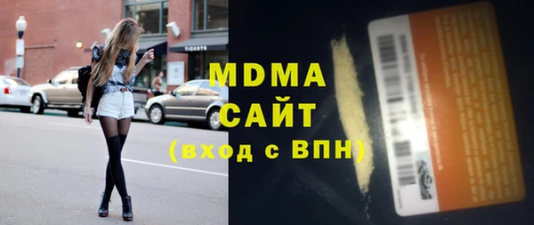 MDMA Сосновоборск