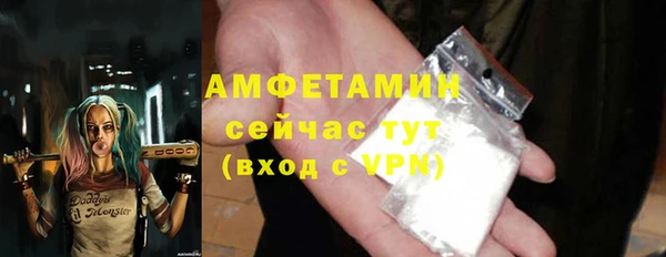 мескалин Богородицк