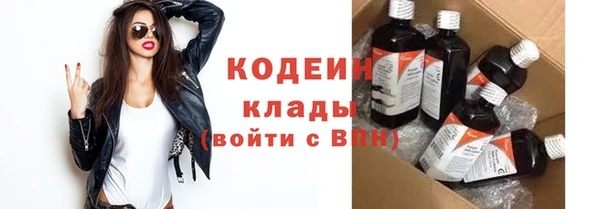 меф VHQ Богородск