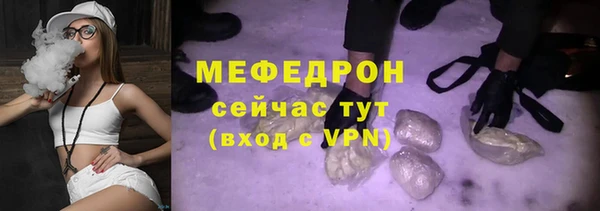 скорость mdpv Бугульма