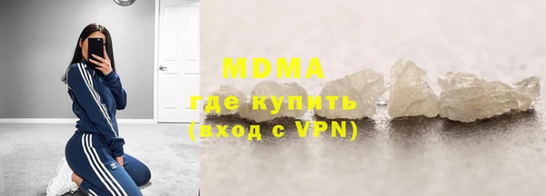 скорость mdpv Бугульма
