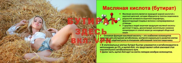 скорость mdpv Бугульма