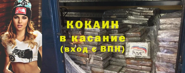 наркотики Сосновка