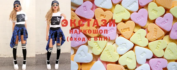 MDMA Сосновоборск