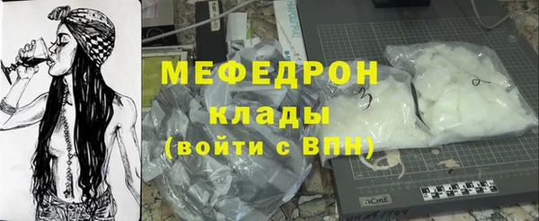 спиды Бронницы