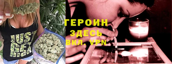 спиды Бронницы