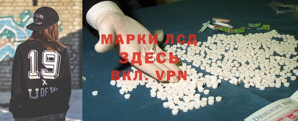 винт Бородино