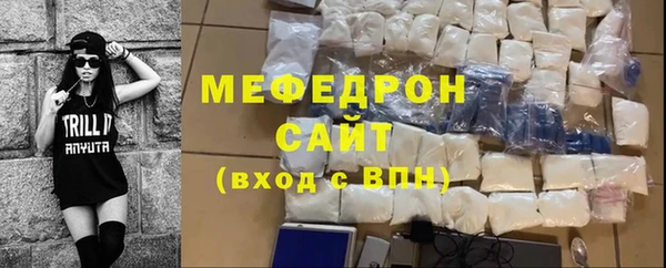 соль ск Сосновый Бор