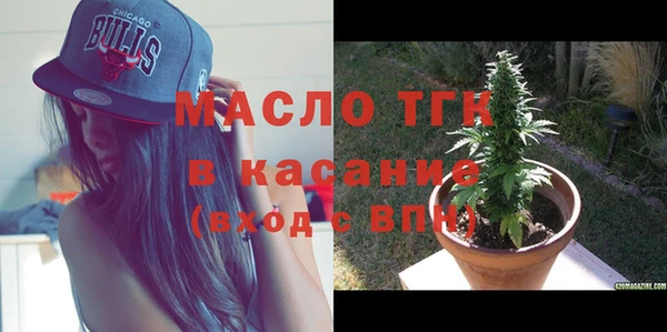 соль ск Сосновый Бор