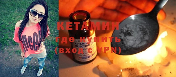 наркотики Сосновка