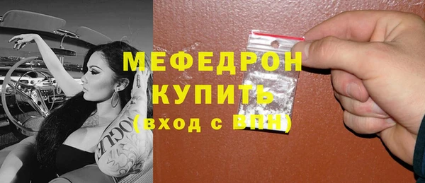 MDMA Сосновоборск