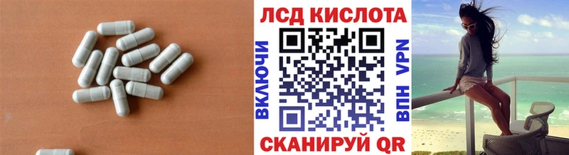 Лсд 25 экстази ecstasy  мега tor  Семёнов  где продают наркотики 