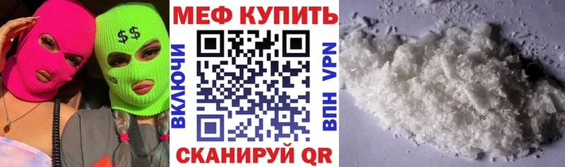 это наркотические препараты  где найти   Семёнов  Мефедрон мяу мяу 