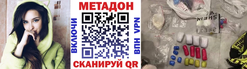 Метадон белоснежный  магазин продажи   Семёнов 