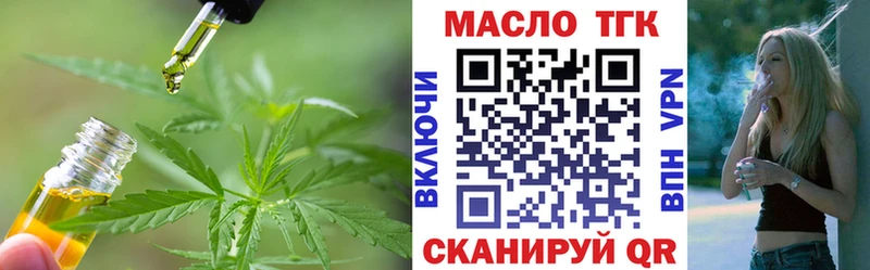 Дистиллят ТГК концентрат  Семёнов 