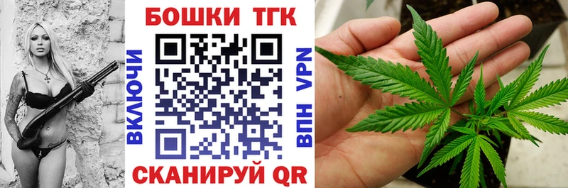 Каннабис Bruce Banner  купить  сайты  Семёнов 